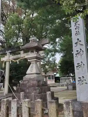 大神神社（花池）のその他建物