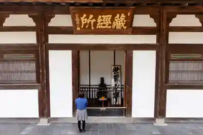 宝林寺の仏像