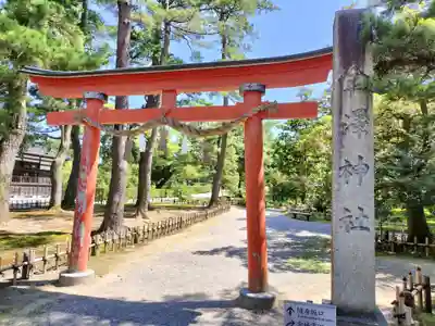 金澤神社(石川県)