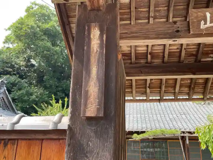 如来寺(三重県)