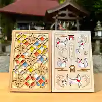 初穂料 3,500円(名入れ裏面にあり、郵送対応可能、なくなり次第終了)