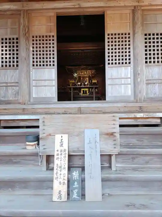 甘南美寺(岐阜県)