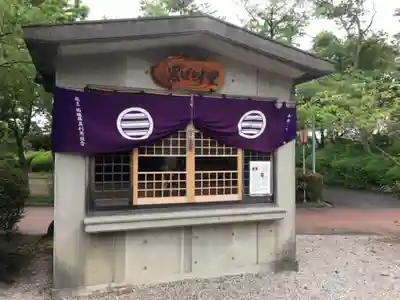 應仁寺の末社・摂社