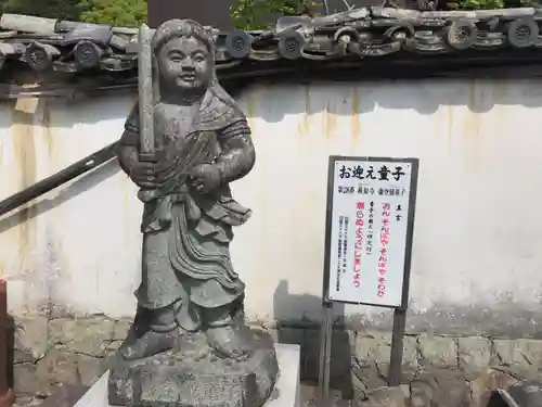 萩原寺(香川県)