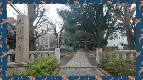 渋谷氷川神社(東京都)