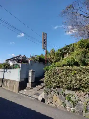 成就寺のその他建物