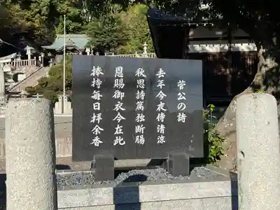 天満天神社(滋賀県)