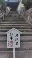 良長院(神奈川県)