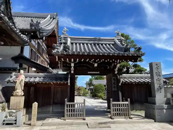 瑞應寺(兵庫県)