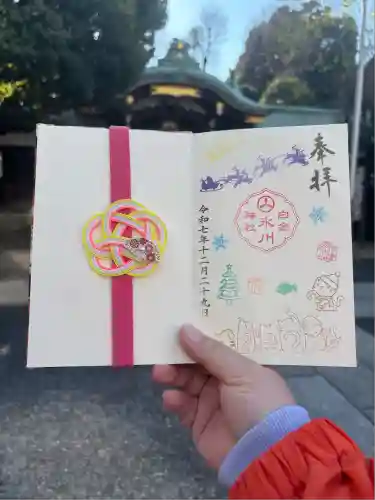 白金氷川神社(東京都)