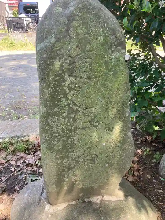 入野八坂神社(神奈川県)