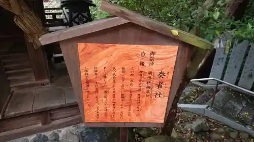 伊豫豆比古命神社の歴史