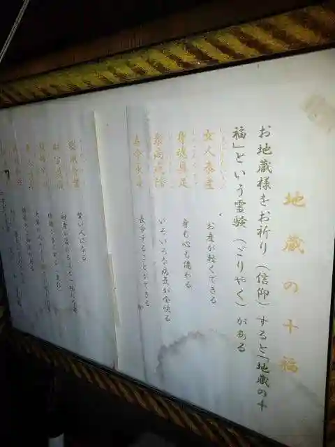 南平八坂神社の末社・摂社