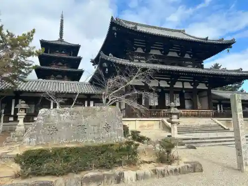 法隆寺の{uncategorized: "未分類", other: "その他", undefined: "問題あり", building: "その他建物", grave: "お墓", sacred_gate: "鳥居", guardian: "狛犬", statue: "像", buddha: "仏像", history: "歴史", nature: "自然", garden: "庭園", animal: "動物", pagoda: "塔", temizu: "手水舎", mountain_gate: "山門・神門", sanctuary: "本殿・本堂", subordinate: "末社・摂社", art: "芸術", scenery: "景色", jizo: "地蔵", ema: "絵馬", goshuin: "御朱印", omikuji: "おみくじ", items: "授与品その他", amulet: "お守り", goshuincho: "御朱印帳", eats: "食事", festival: "お祭り", votive_dance: "神楽", shichigosan: "七五三参", wedding: "結婚式", experience: "体験その他", initially: "初詣", around: "周辺", anti_infection: "感染症対策"}
