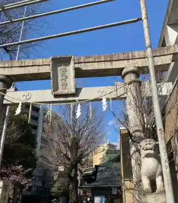 小野照崎神社(東京都)