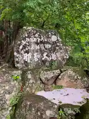 飛瀧神社（熊野那智大社別宮）(和歌山県)