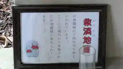 日吉大社(滋賀県)