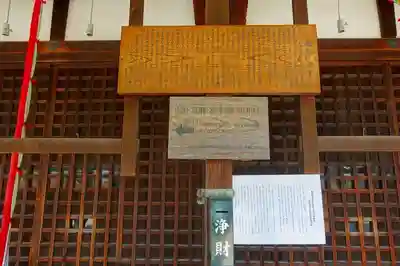 六道珍皇寺の歴史