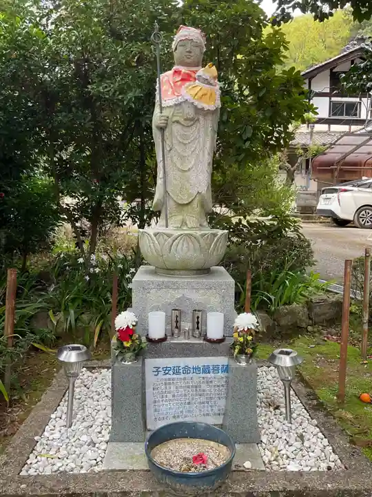 洞泉寺(岐阜県)