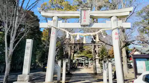 一言主神社(茨城県)