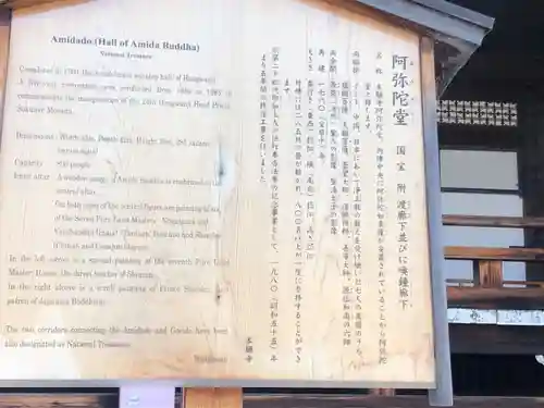 本願寺（西本願寺）(京都府)