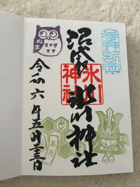 中野沼袋氷川神社(東京都)