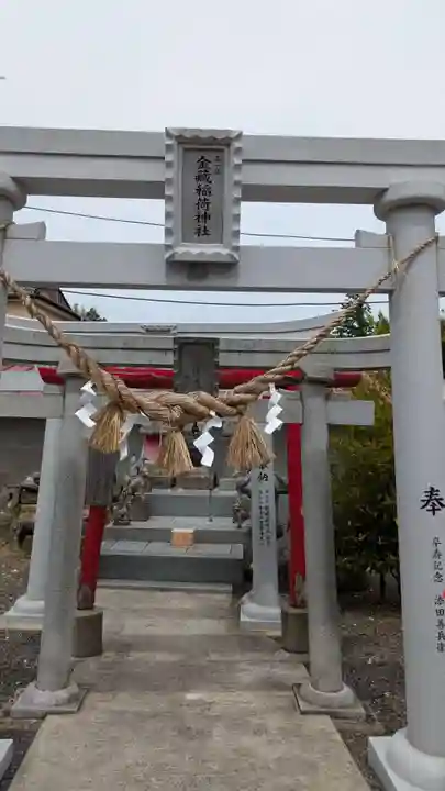大鏑神社(福島県)