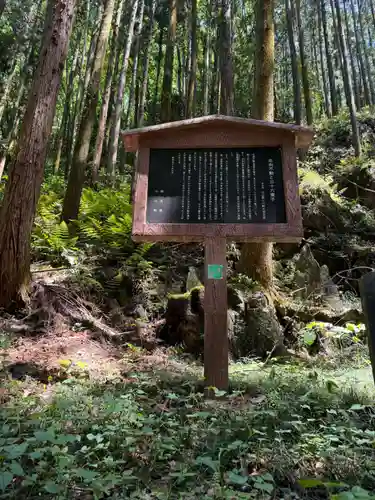 北向不動(埼玉県)