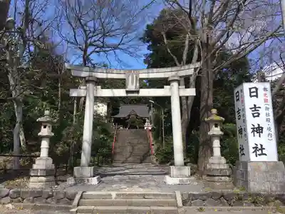 日吉神社の鳥居
