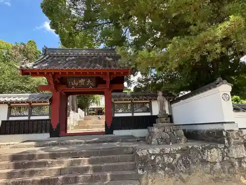 西明寺(愛知県)