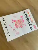 岐阜稲荷山本社の{uncategorized: "未分類", other: "その他", undefined: "問題あり", building: "その他建物", grave: "お墓", sacred_gate: "鳥居", guardian: "狛犬", statue: "像", buddha: "仏像", history: "歴史", nature: "自然", garden: "庭園", animal: "動物", pagoda: "塔", temizu: "手水舎", mountain_gate: "山門・神門", sanctuary: "本殿・本堂", subordinate: "末社・摂社", art: "芸術", scenery: "景色", jizo: "地蔵", ema: "絵馬", goshuin: "御朱印", omikuji: "おみくじ", items: "授与品その他", amulet: "お守り", goshuincho: "御朱印帳", eats: "食事", festival: "お祭り", votive_dance: "神楽", shichigosan: "七五三参", wedding: "結婚式", experience: "体験その他", initially: "初詣", around: "周辺", anti_infection: "感染症対策"}