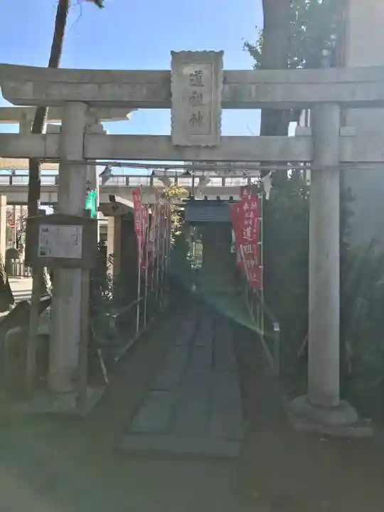亀有香取神社の末社・摂社