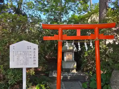 荒井神社(兵庫県)