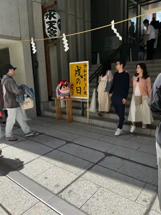 水天宮の{uncategorized: "未分類", other: "その他", undefined: "問題あり", building: "その他建物", grave: "お墓", sacred_gate: "鳥居", guardian: "狛犬", statue: "像", buddha: "仏像", history: "歴史", nature: "自然", garden: "庭園", animal: "動物", pagoda: "塔", temizu: "手水舎", mountain_gate: "山門・神門", sanctuary: "本殿・本堂", subordinate: "末社・摂社", art: "芸術", scenery: "景色", jizo: "地蔵", ema: "絵馬", goshuin: "御朱印", omikuji: "おみくじ", items: "授与品その他", amulet: "お守り", goshuincho: "御朱印帳", eats: "食事", festival: "お祭り", votive_dance: "神楽", shichigosan: "七五三参", wedding: "結婚式", experience: "体験その他", initially: "初詣", around: "周辺", anti_infection: "感染症対策"}
