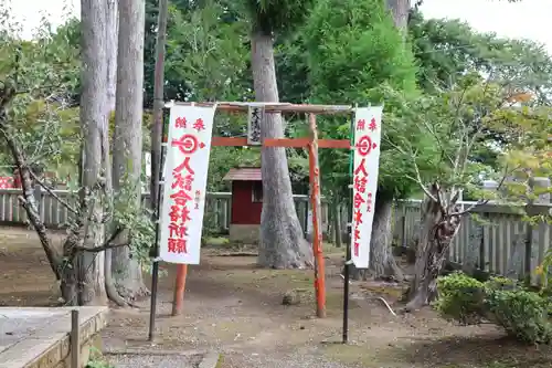 神野寺(千葉県)