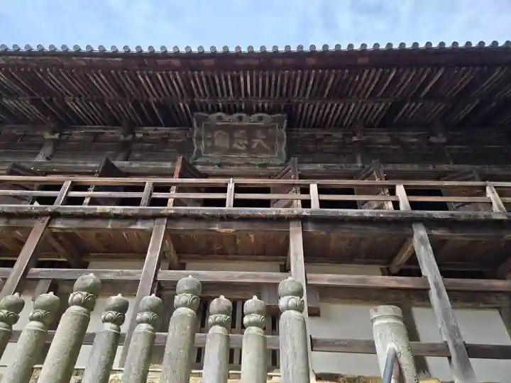 一乗寺(兵庫県)