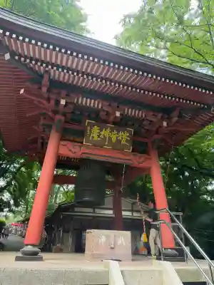 水澤寺(水澤観世音)(群馬県)