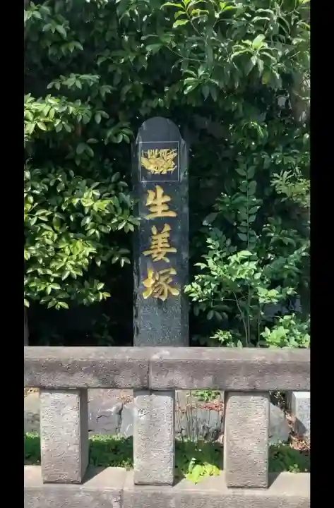 芝大神宮の{uncategorized: "未分類", other: "その他", undefined: "問題あり", building: "その他建物", grave: "お墓", sacred_gate: "鳥居", guardian: "狛犬", statue: "像", buddha: "仏像", history: "歴史", nature: "自然", garden: "庭園", animal: "動物", pagoda: "塔", temizu: "手水舎", mountain_gate: "山門・神門", sanctuary: "本殿・本堂", subordinate: "末社・摂社", art: "芸術", scenery: "景色", jizo: "地蔵", ema: "絵馬", goshuin: "御朱印", omikuji: "おみくじ", items: "授与品その他", amulet: "お守り", goshuincho: "御朱印帳", eats: "食事", festival: "お祭り", votive_dance: "神楽", shichigosan: "七五三参", wedding: "結婚式", experience: "体験その他", initially: "初詣", around: "周辺", anti_infection: "感染症対策"}