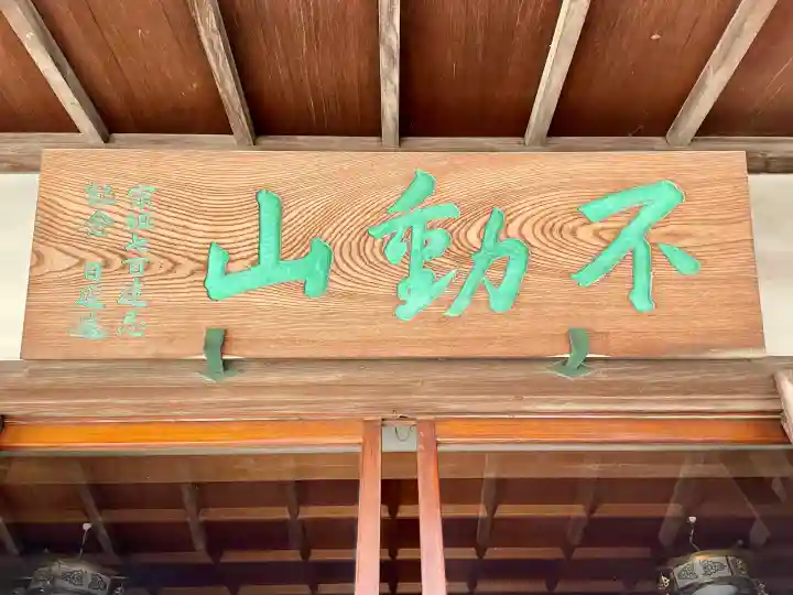 宝城寺の{uncategorized: "未分類", other: "その他", undefined: "問題あり", building: "その他建物", grave: "お墓", sacred_gate: "鳥居", guardian: "狛犬", statue: "像", buddha: "仏像", history: "歴史", nature: "自然", garden: "庭園", animal: "動物", pagoda: "塔", temizu: "手水舎", mountain_gate: "山門・神門", sanctuary: "本殿・本堂", subordinate: "末社・摂社", art: "芸術", scenery: "景色", jizo: "地蔵", ema: "絵馬", goshuin: "御朱印", omikuji: "おみくじ", items: "授与品その他", amulet: "お守り", goshuincho: "御朱印帳", eats: "食事", festival: "お祭り", votive_dance: "神楽", shichigosan: "七五三参", wedding: "結婚式", experience: "体験その他", initially: "初詣", around: "周辺", anti_infection: "感染症対策"}