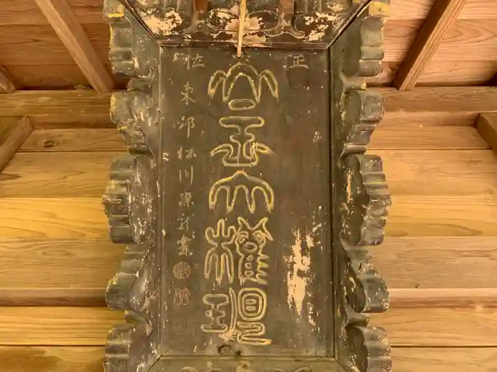 山王大権現のその他建物