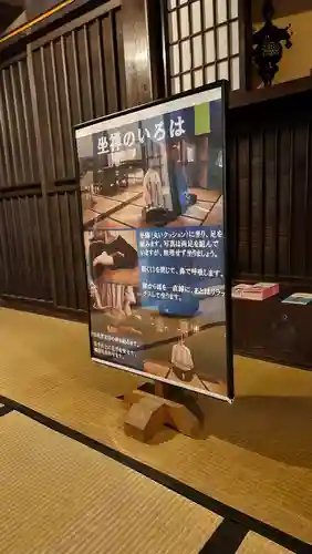 正法寺(岩手県)