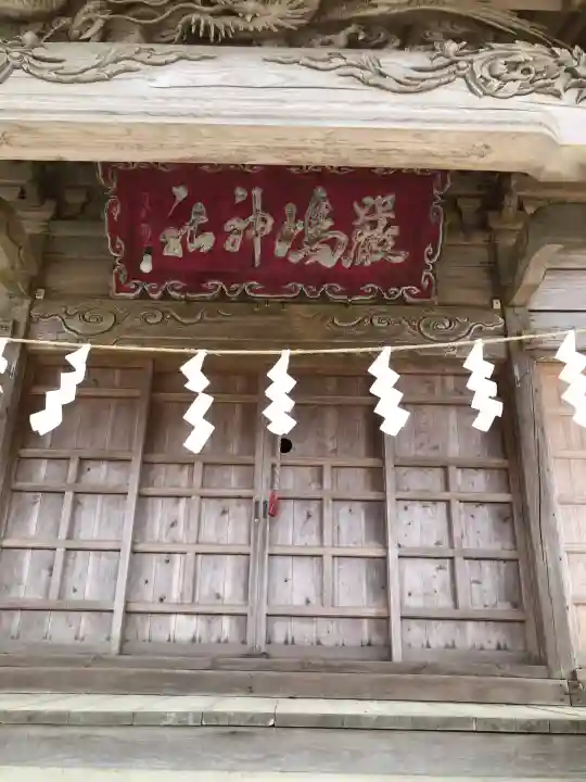 厳島神社(岩手県)