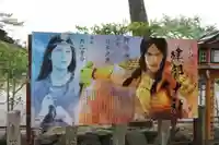 建部大社(滋賀県)