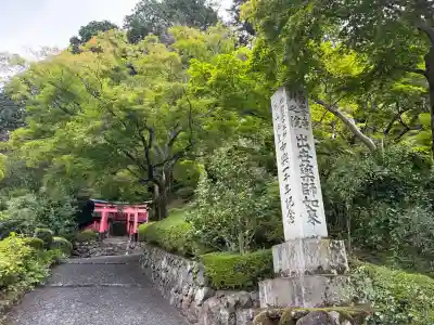 善峯寺(京都府)