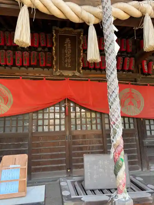 玉姫稲荷神社(東京都)