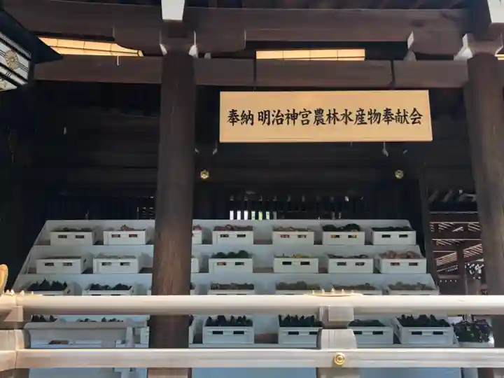 明治神宮のその他建物