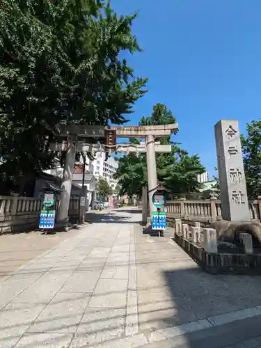 今戸神社(東京都)