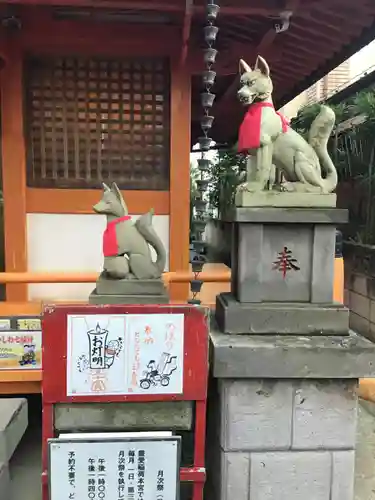 豊受稲荷本宮の狛犬