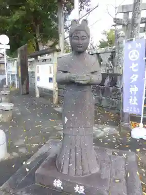媛社神社（七夕神社）(福岡県)