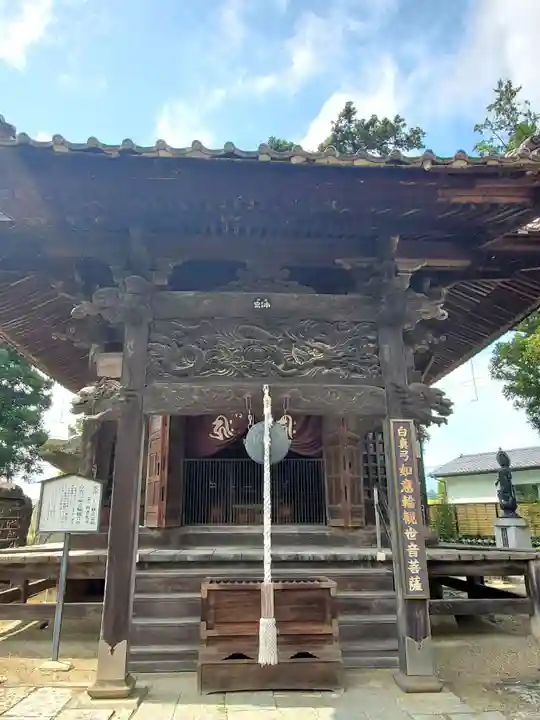 観世寺(福島県)